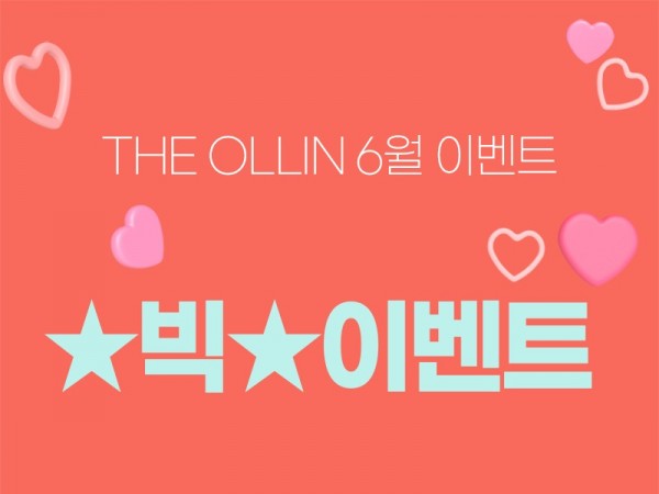 6월이벤트800.jpg