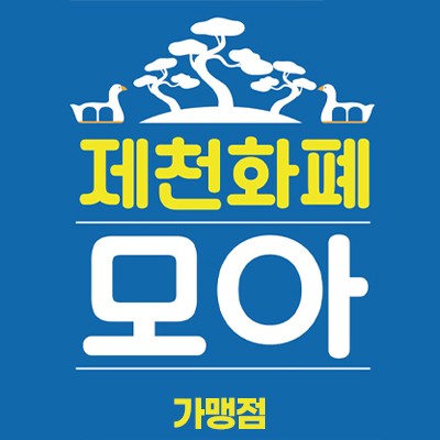 민생회복지원금사용가능지점