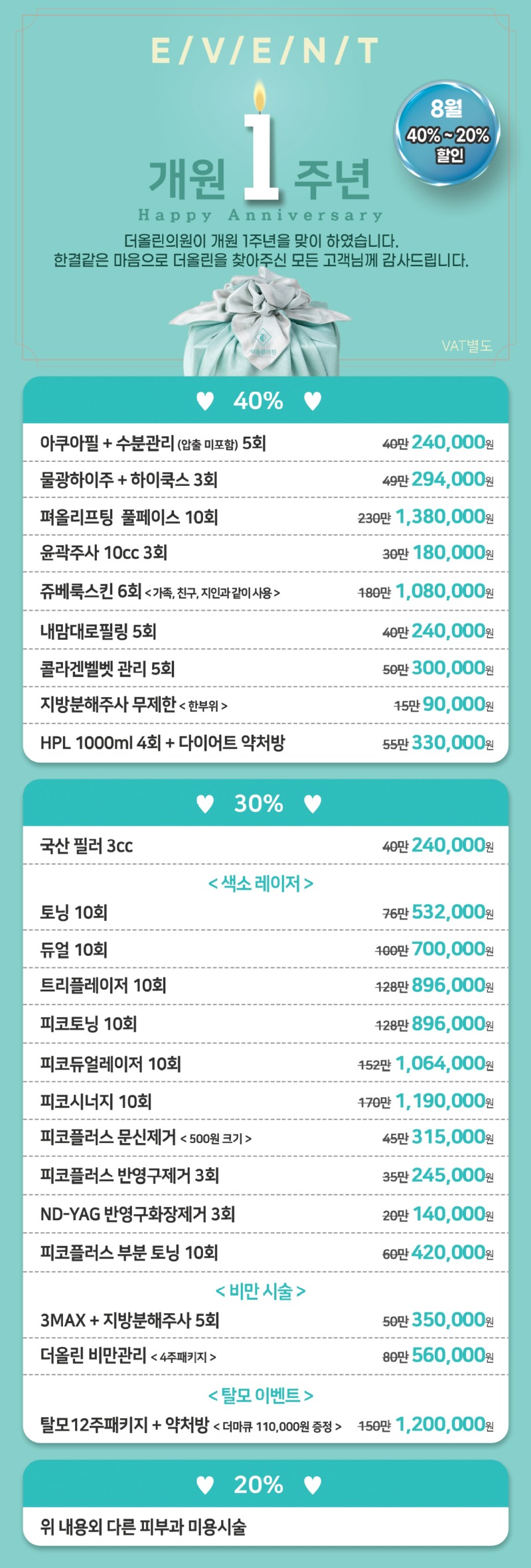 1주년.jpg