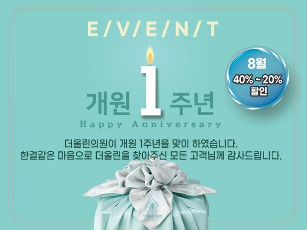 1주년800.jpg