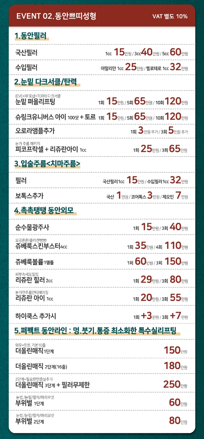 제천점_겨울-2.jpg