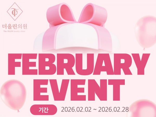 2월이벤트800.jpg